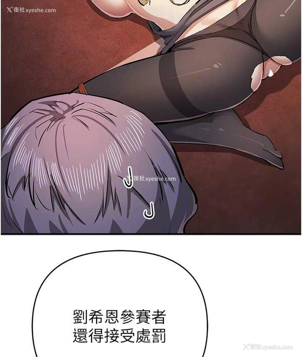 46P - 贪婪游戏