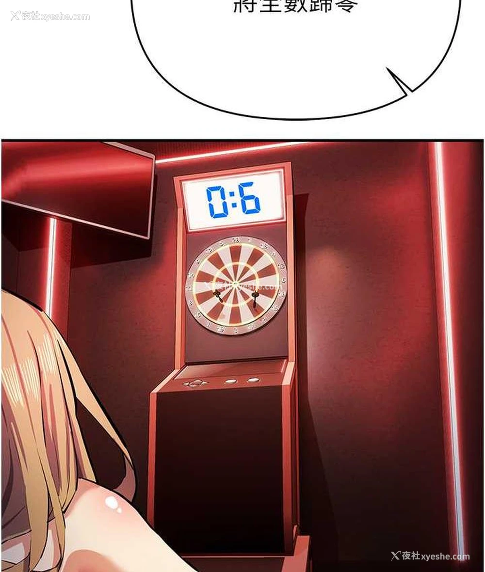 48P - 贪婪游戏