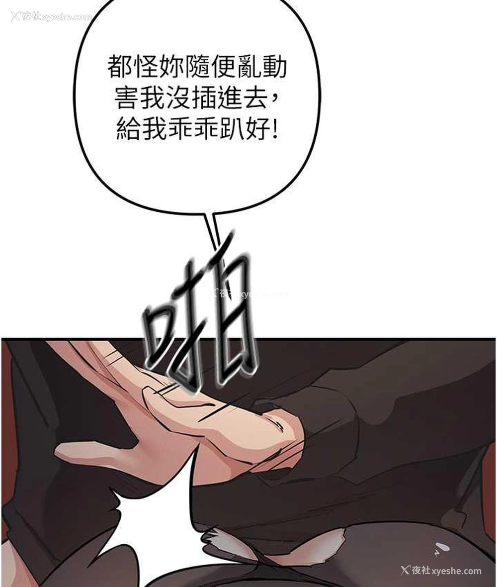 4P - 贪婪游戏