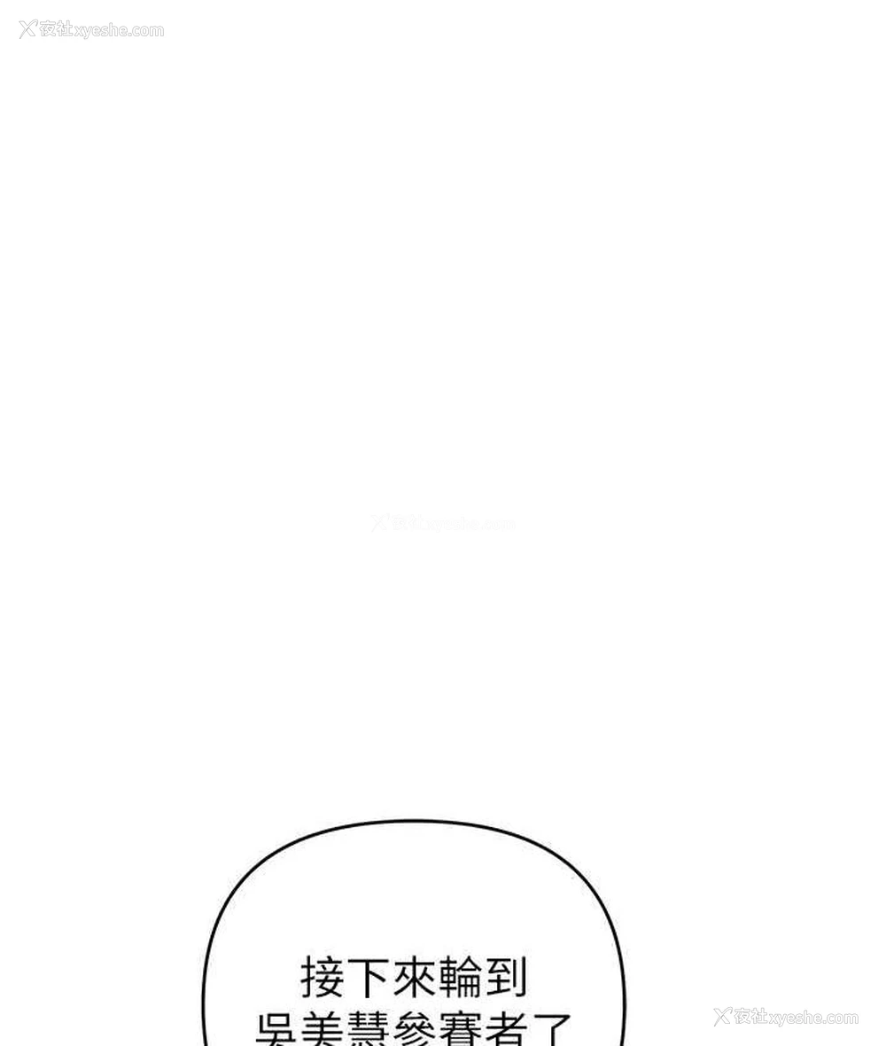 53P - 贪婪游戏