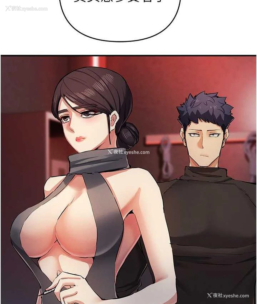 54P - 贪婪游戏