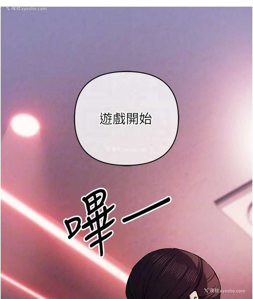 58P - 贪婪游戏