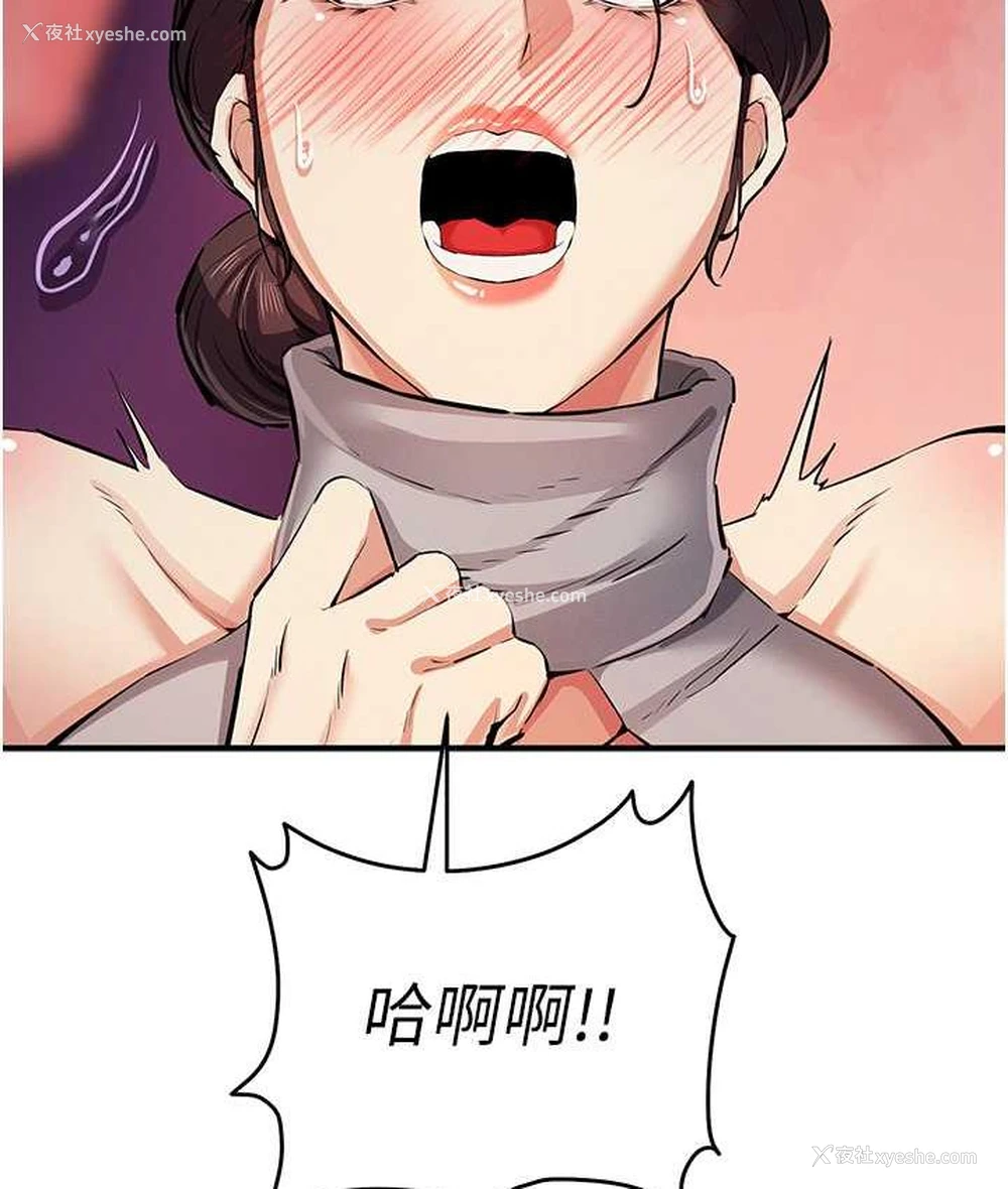 69P - 贪婪游戏