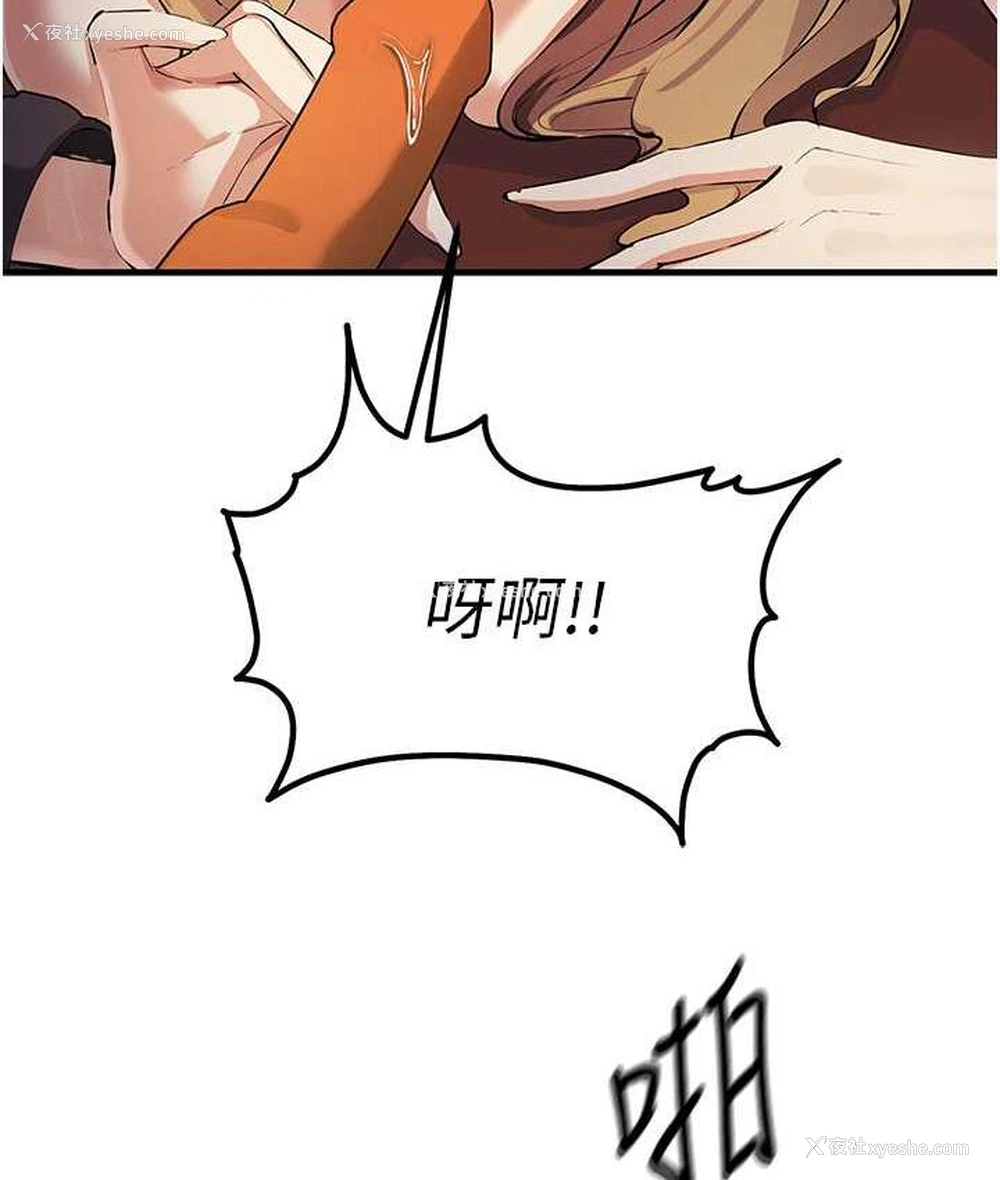 6P - 贪婪游戏