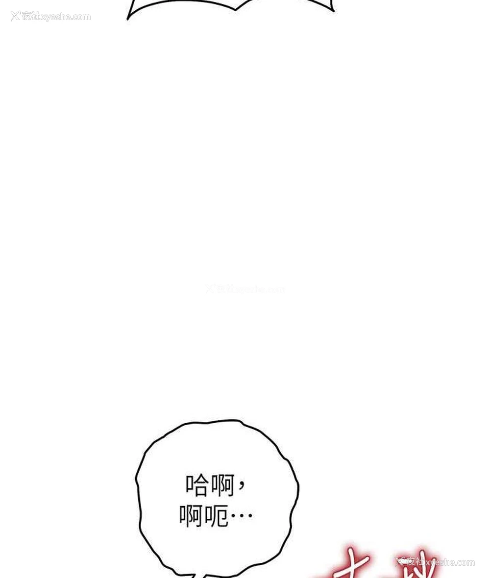 70P - 贪婪游戏