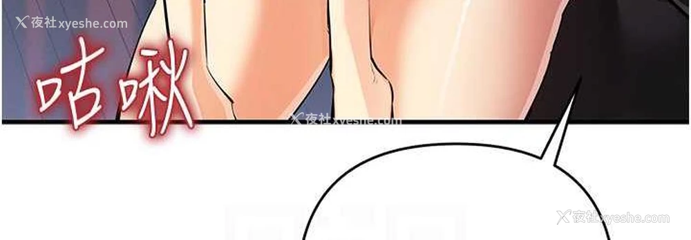72P - 贪婪游戏