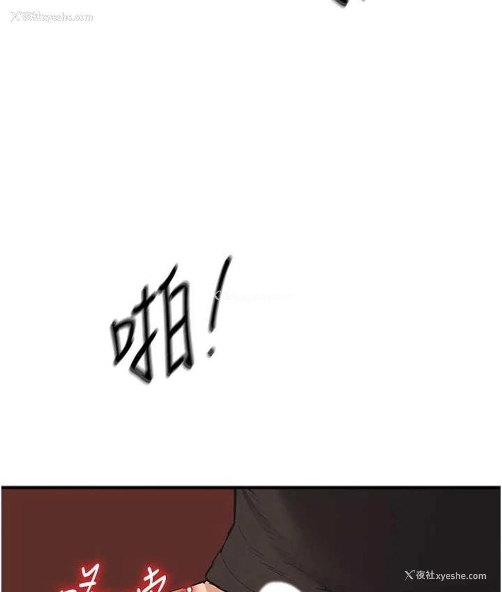 7P - 贪婪游戏