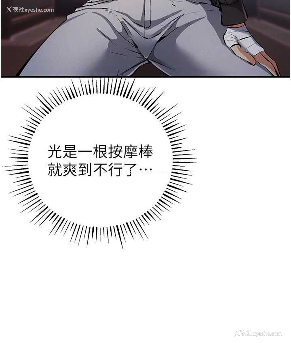 80P - 贪婪游戏