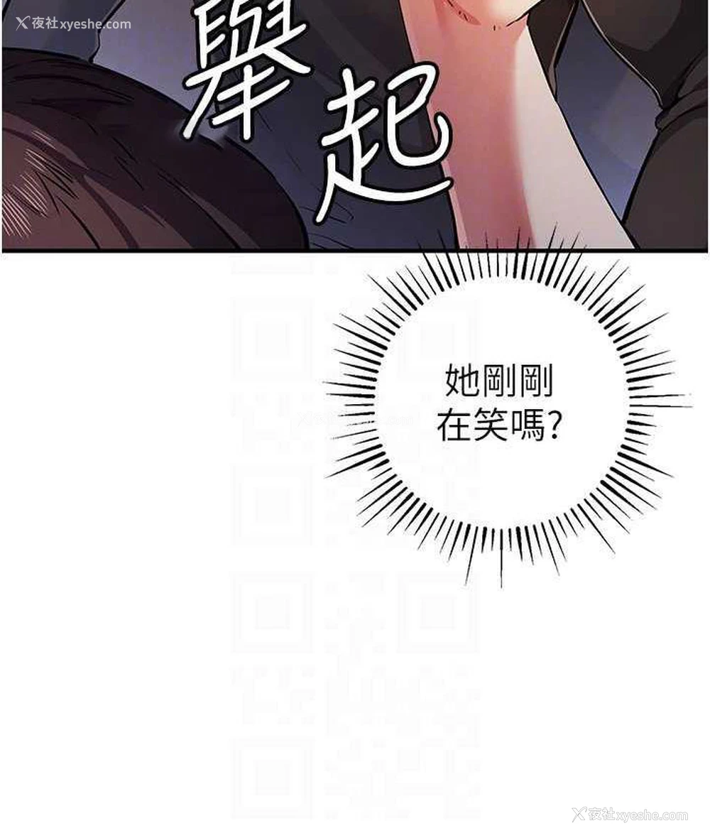 84P - 贪婪游戏