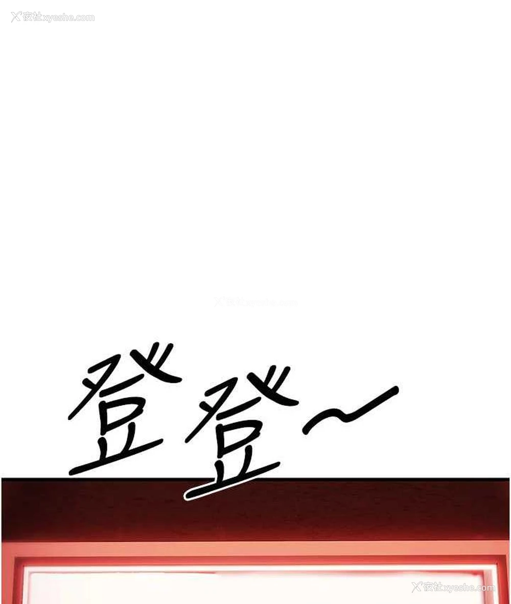 87P - 贪婪游戏