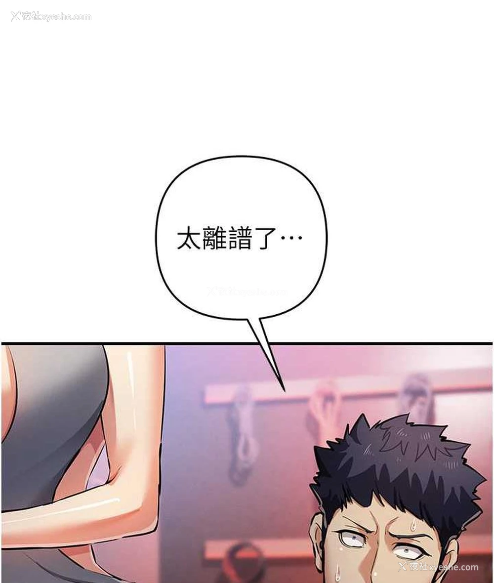 89P - 贪婪游戏