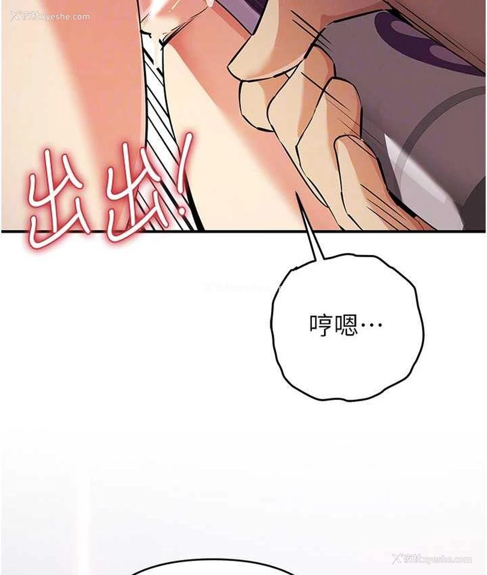 93P - 贪婪游戏