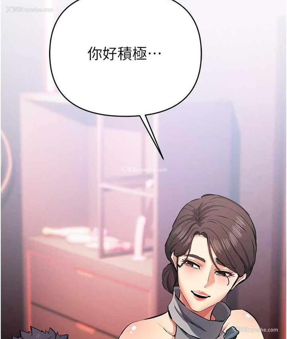 94P - 贪婪游戏