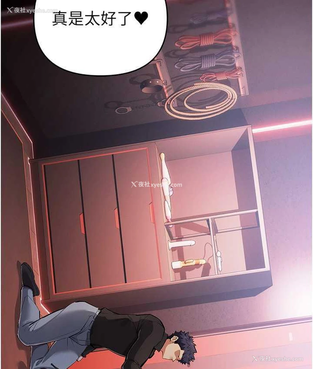96P - 贪婪游戏