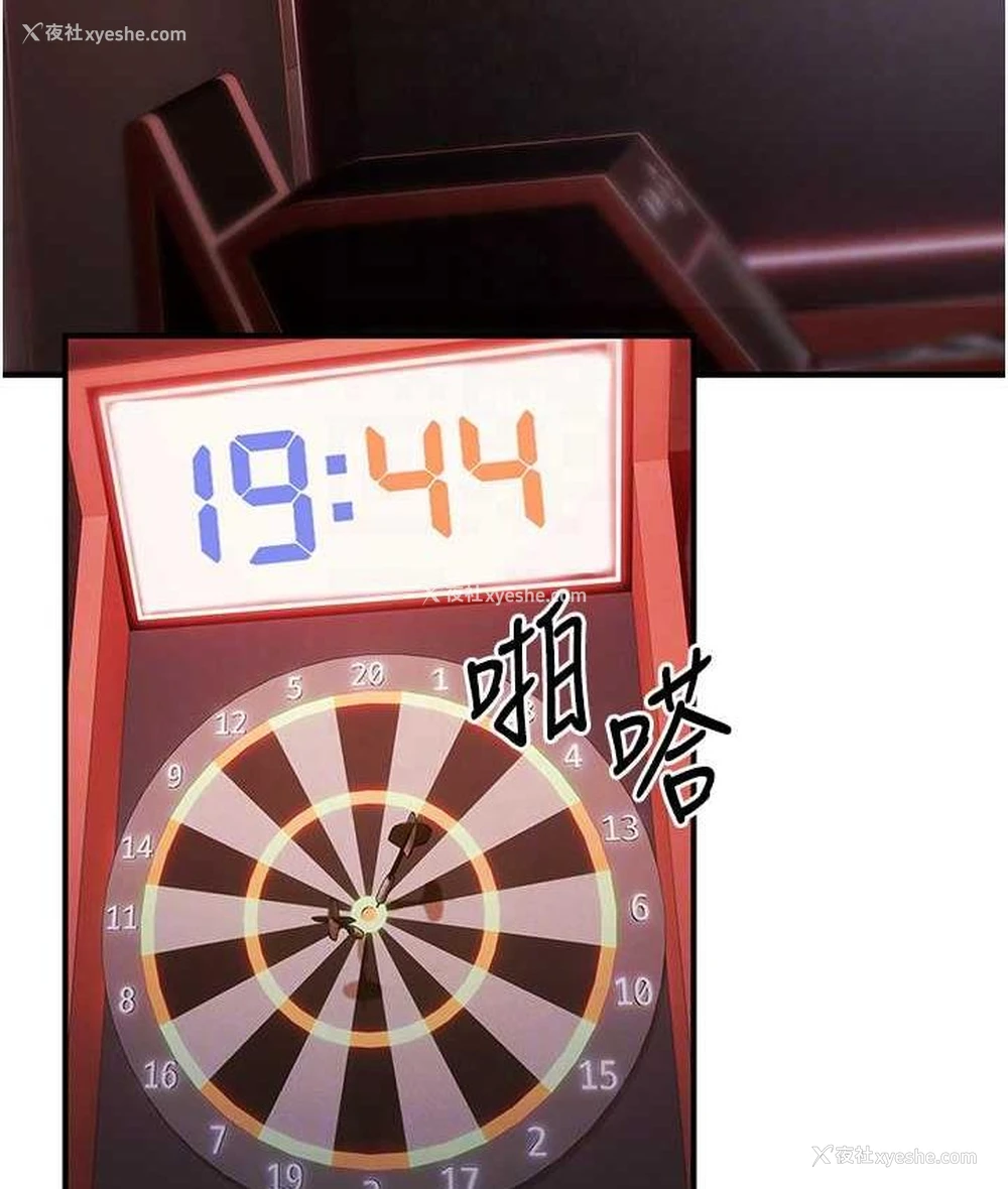 98P - 贪婪游戏