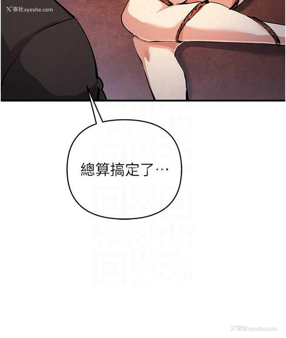 108P - 贪婪游戏