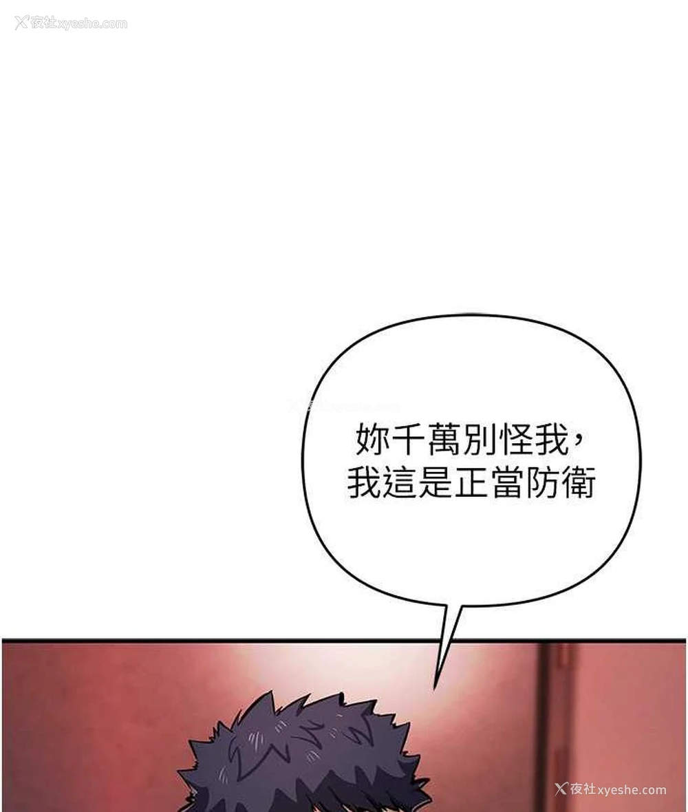 109P - 贪婪游戏