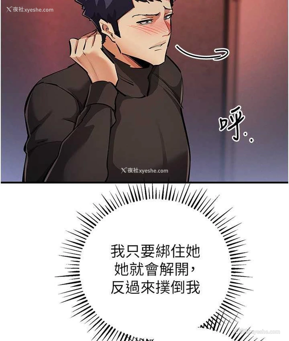 110P - 贪婪游戏