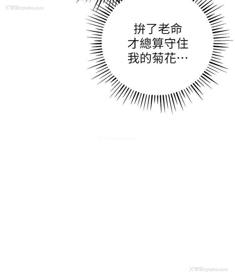 111P - 贪婪游戏