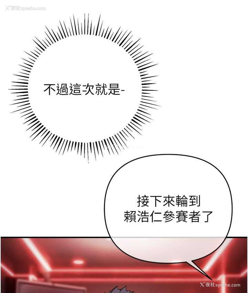 112P - 贪婪游戏