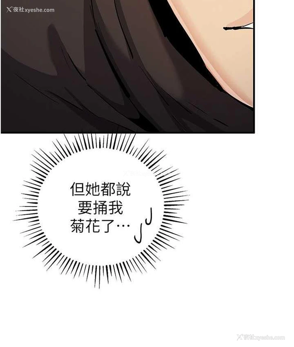 116P - 贪婪游戏