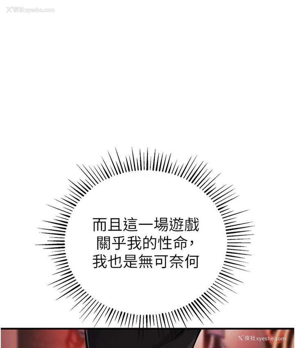 117P - 贪婪游戏