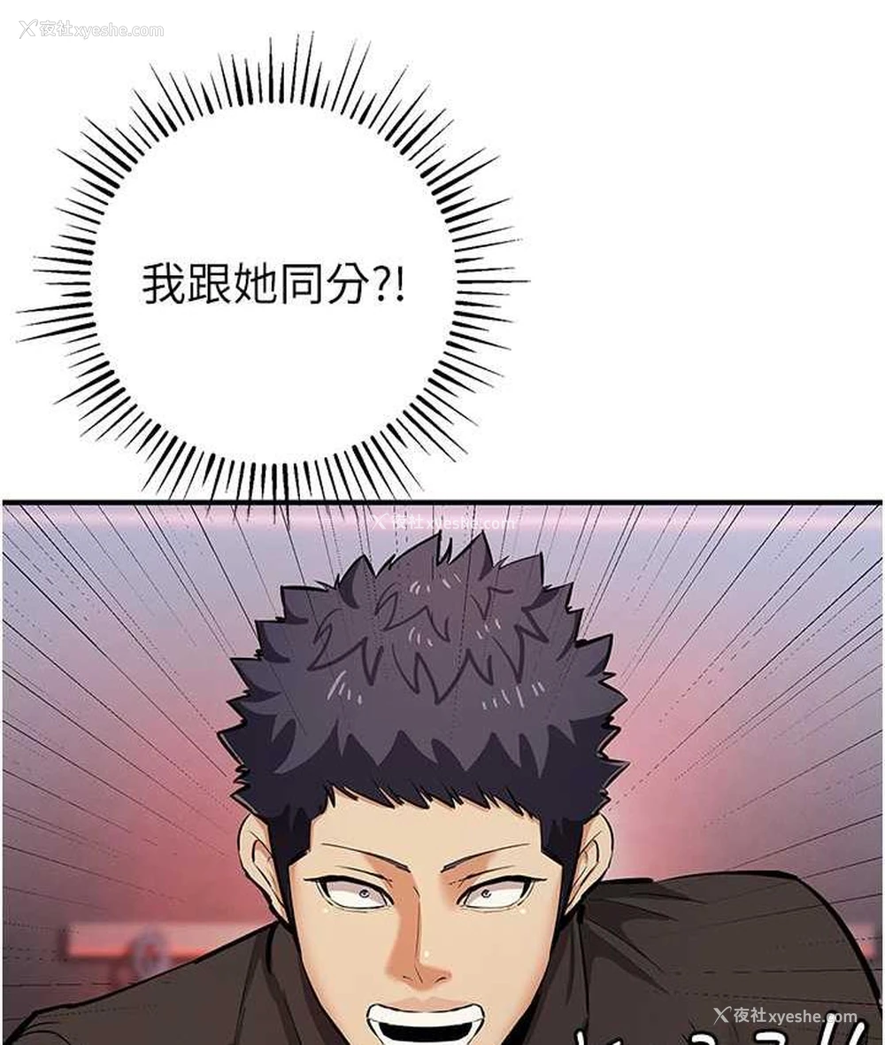 126P - 贪婪游戏