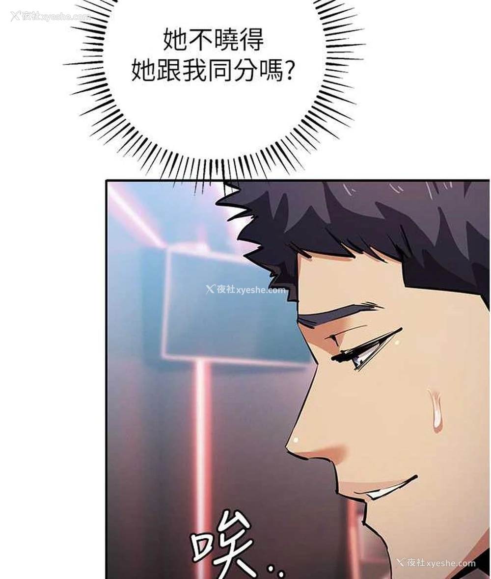 135P - 贪婪游戏