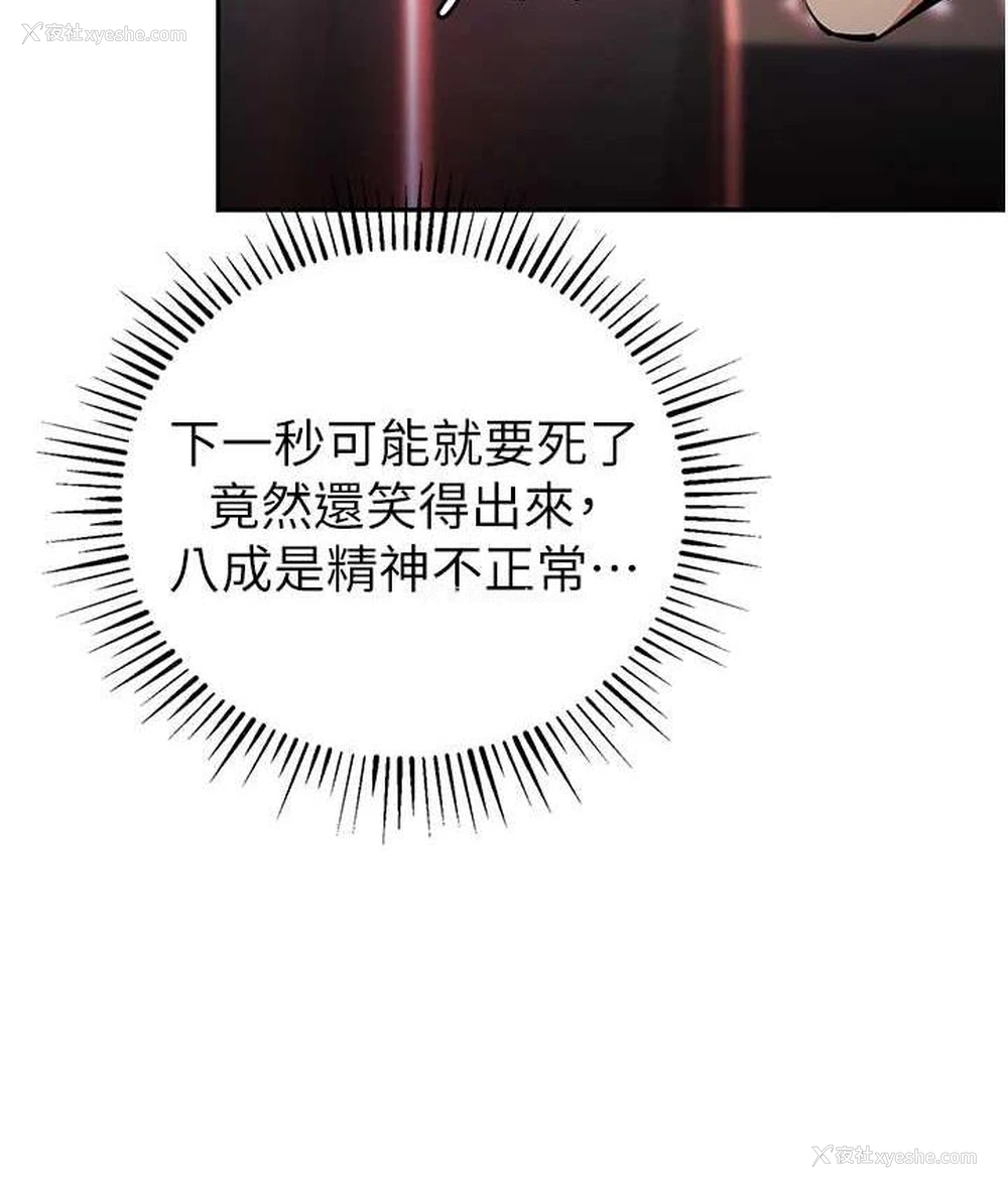 136P - 贪婪游戏