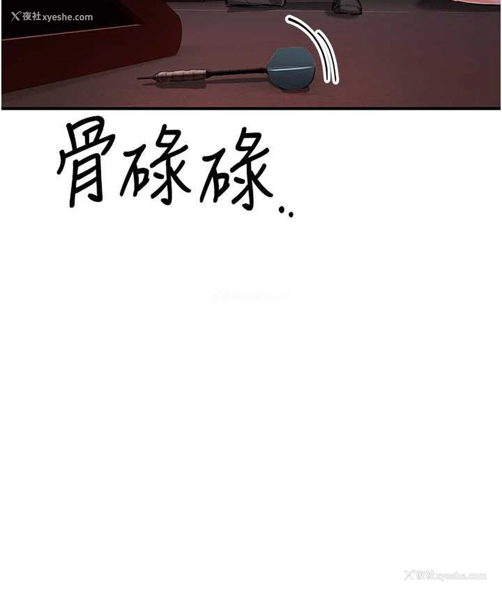 146P - 贪婪游戏