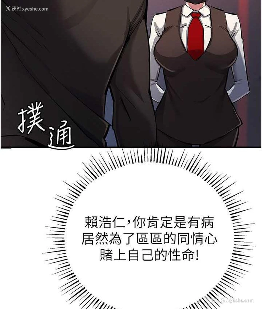148P - 贪婪游戏