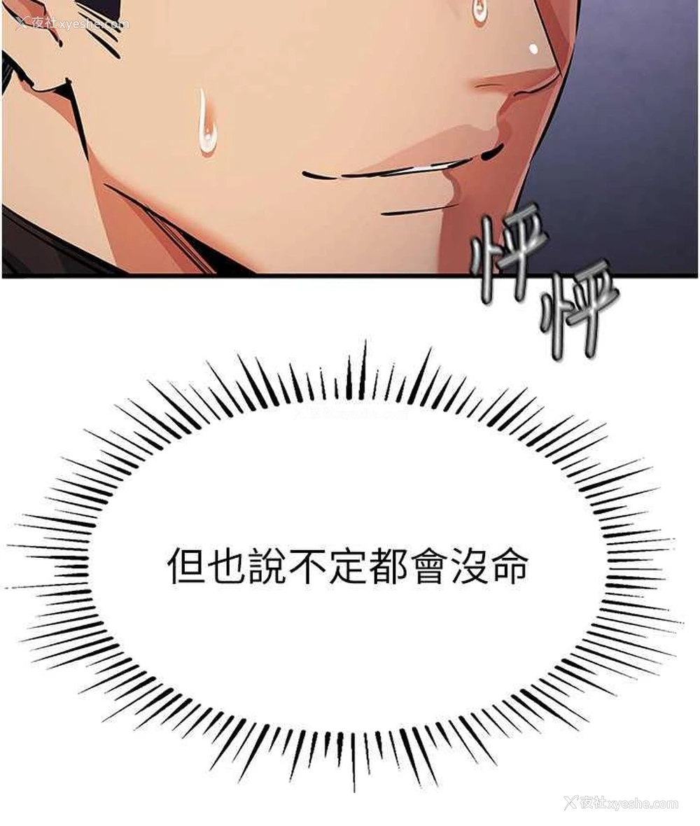 151P - 贪婪游戏
