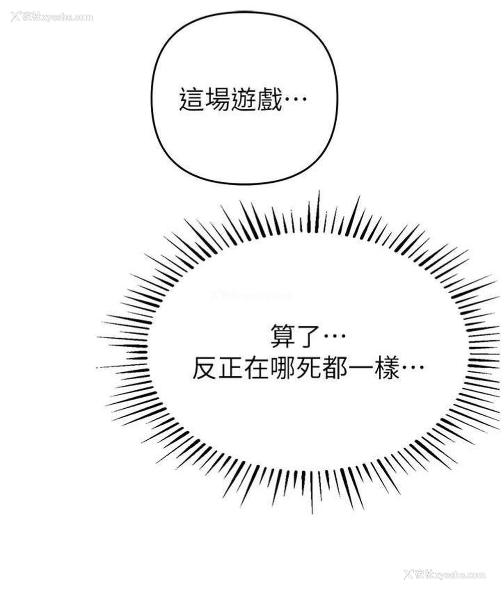 152P - 贪婪游戏