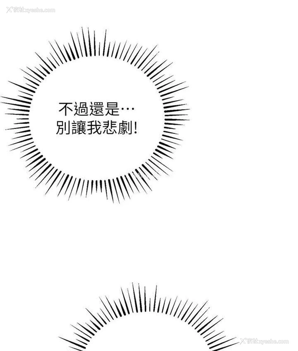 153P - 贪婪游戏
