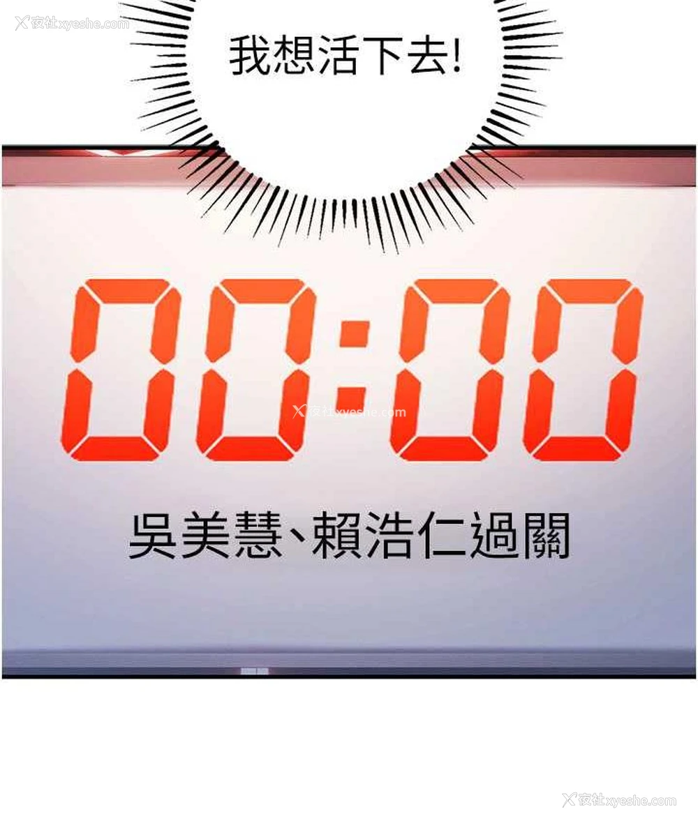 154P - 贪婪游戏