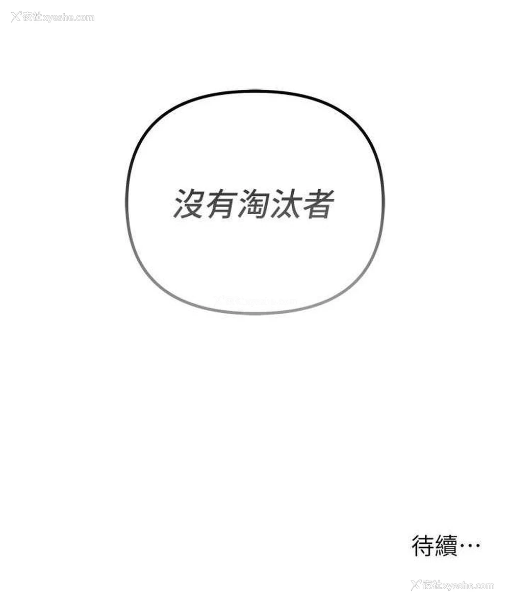 155P - 贪婪游戏