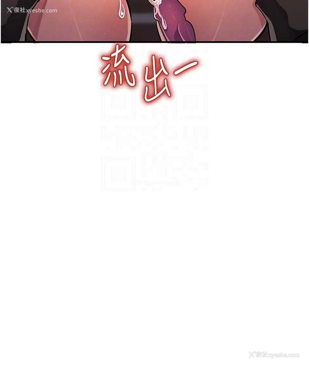 16P - 贪婪游戏