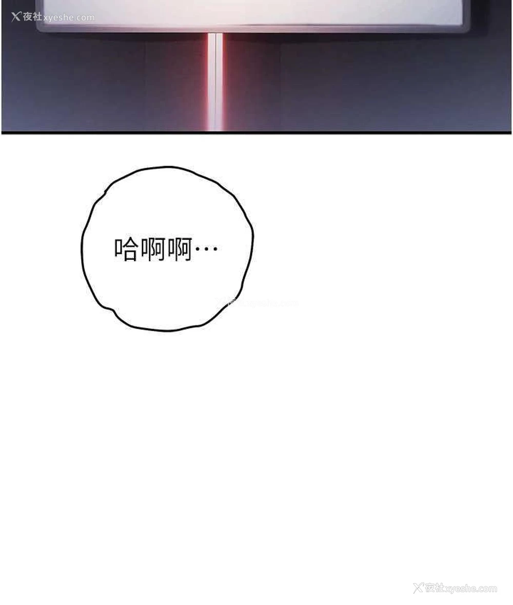 18P - 贪婪游戏