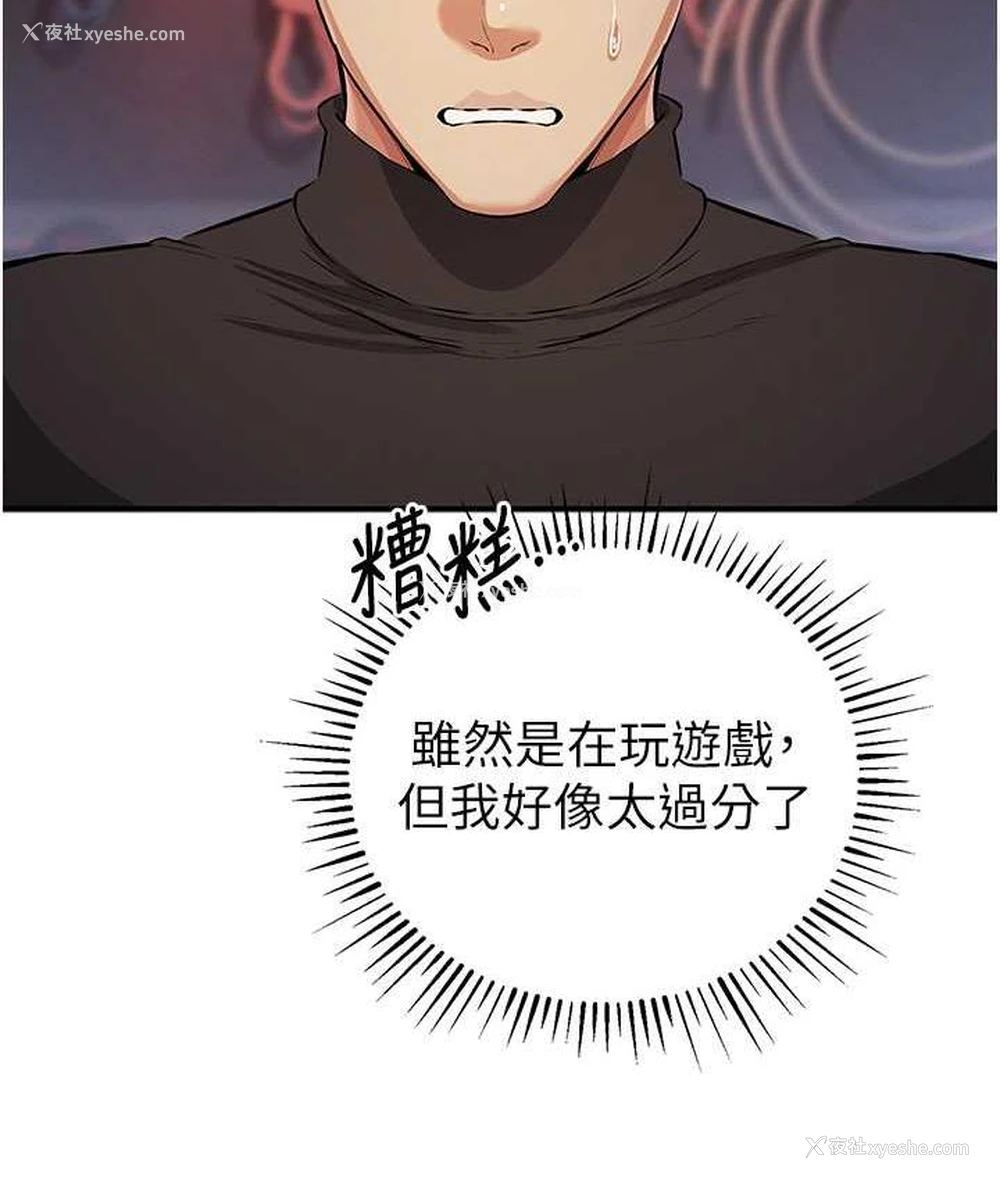 24P - 贪婪游戏