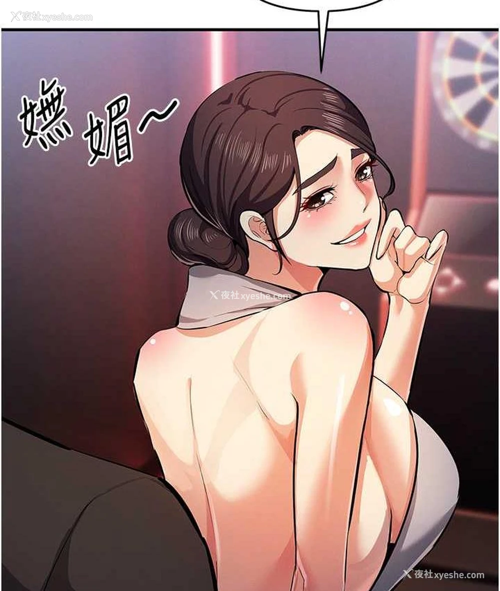 26P - 贪婪游戏