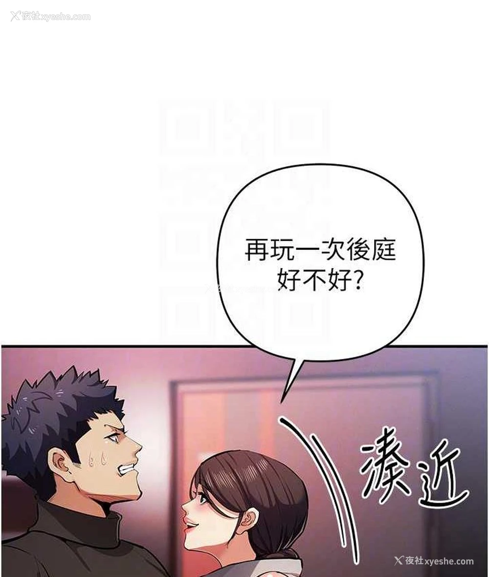 28P - 贪婪游戏