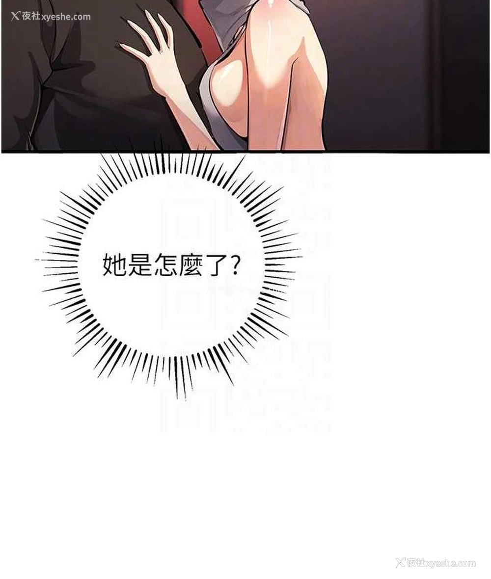 29P - 贪婪游戏