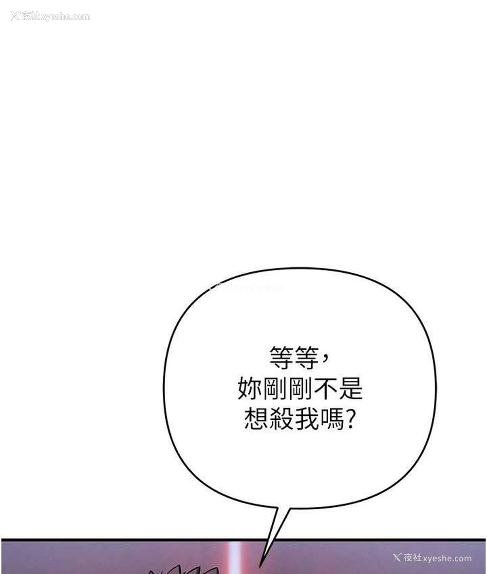 30P - 贪婪游戏