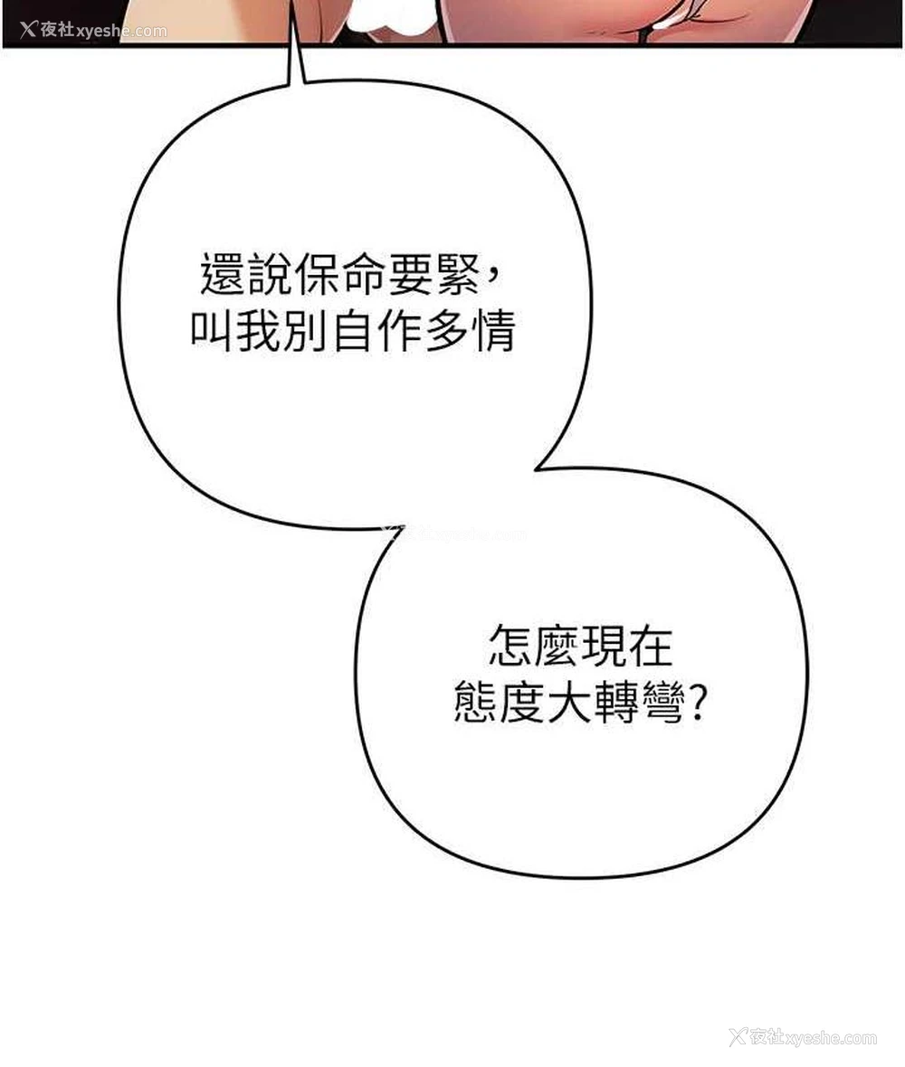 32P - 贪婪游戏