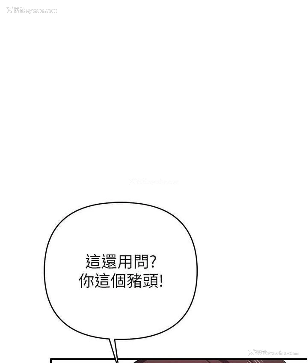 33P - 贪婪游戏