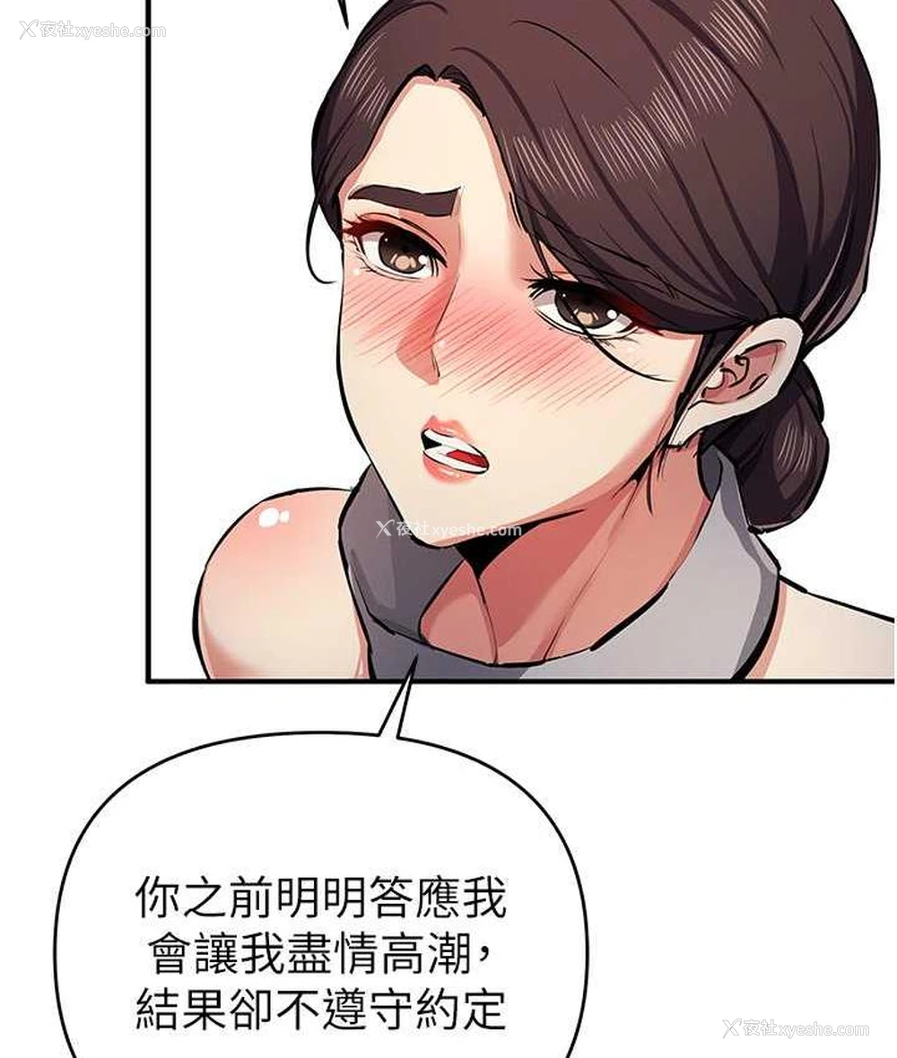 34P - 贪婪游戏