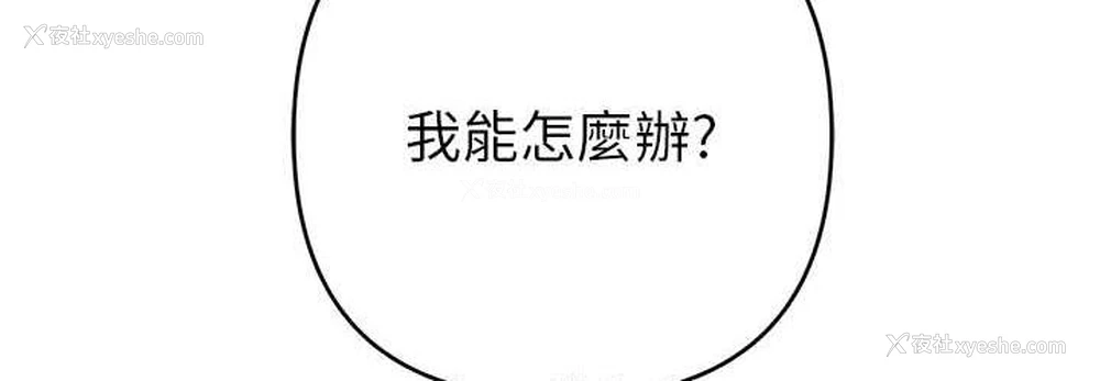 36P - 贪婪游戏