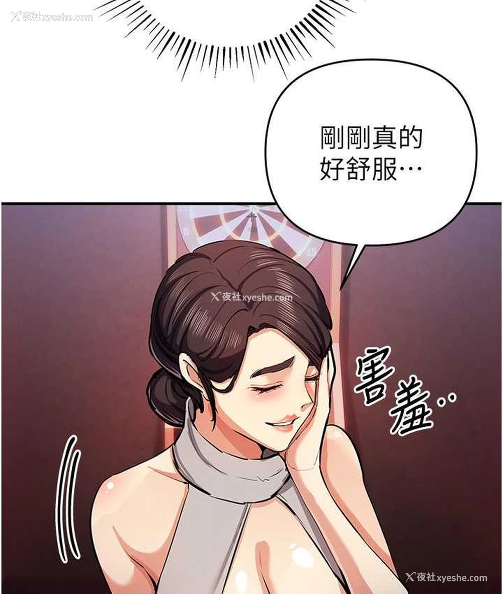 39P - 贪婪游戏