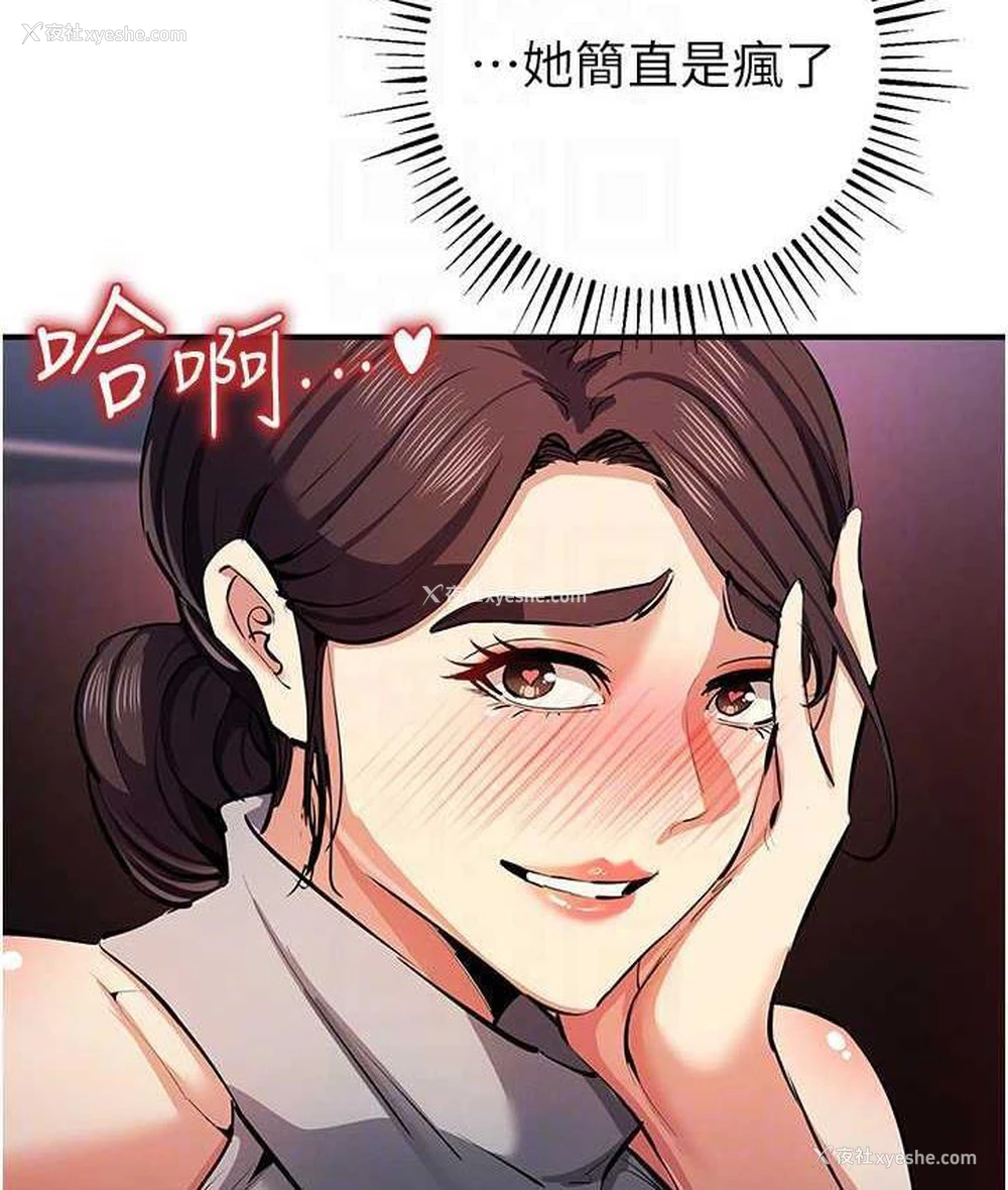 42P - 贪婪游戏