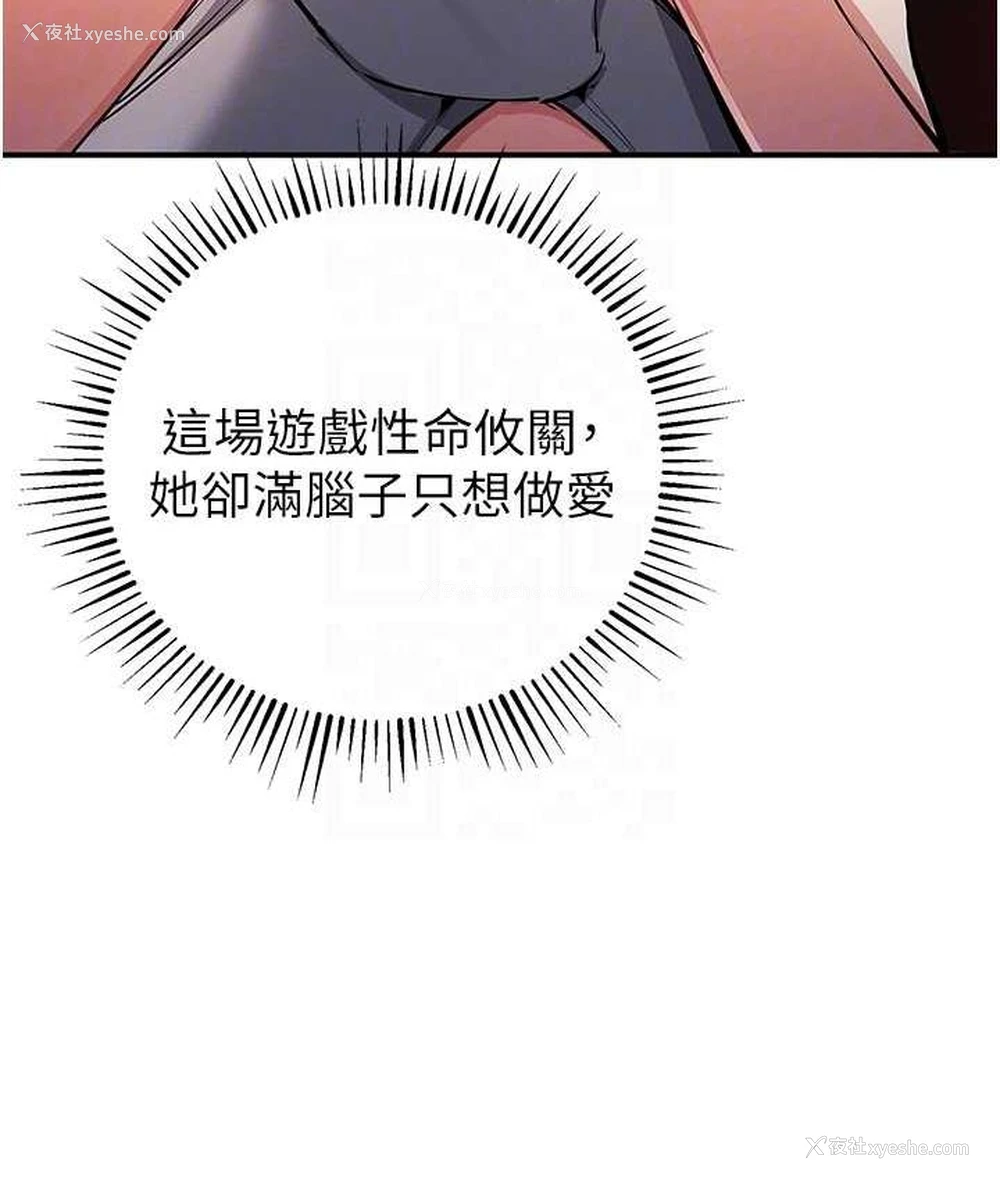 43P - 贪婪游戏